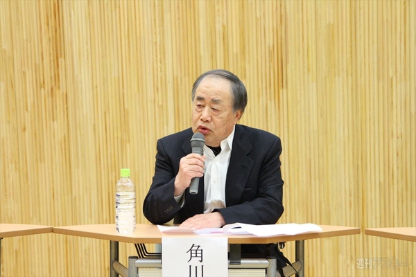 角川文化振興財団メディア・コンテンツ研究寄付講座