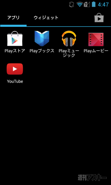 TORQUE SKT01　実機