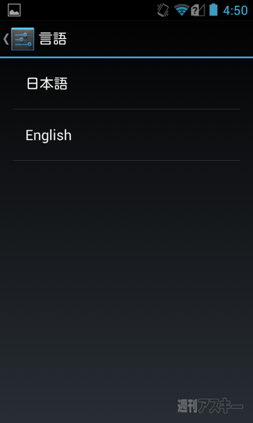 TORQUE SKT01　実機