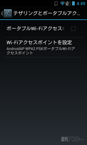 TORQUE SKT01　実機