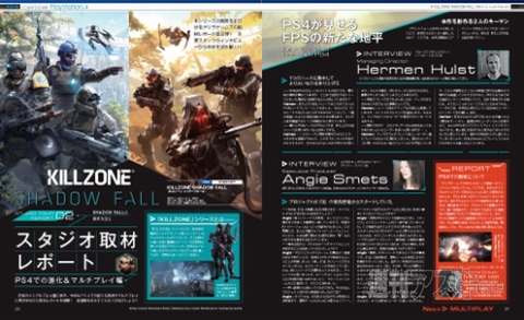 電撃PS559号記事01