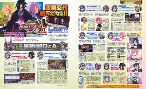 電撃PS559号記事03