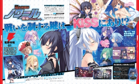 電撃PS559号記事05