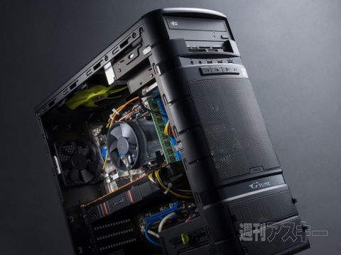 NEXTGEAR-MICRO am510GA1