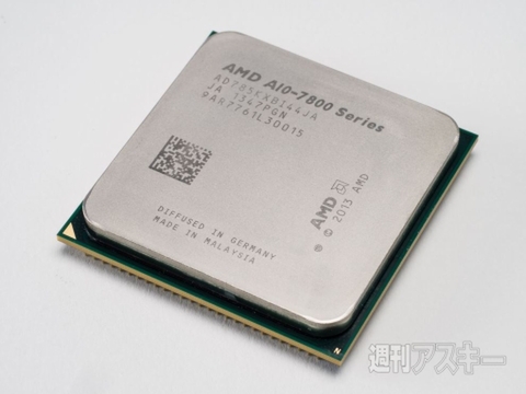 NEXTGEAR-MICRO am510GA1