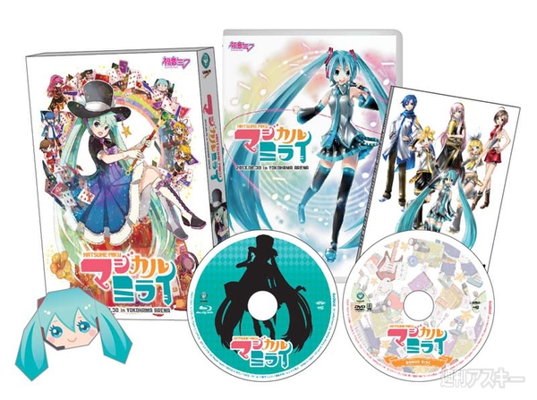 冬もミクさんは大忙し