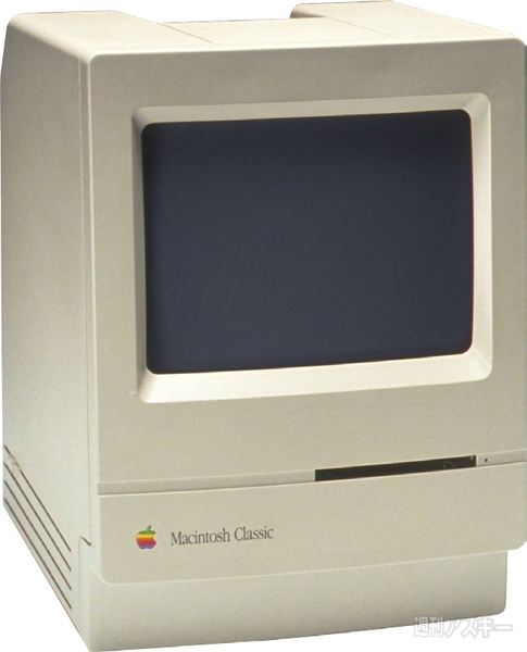 Macintosh color classic Ⅱ【稼働確認済み】