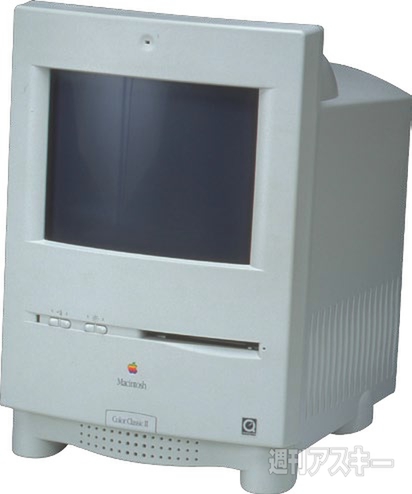 祝 Macintosh 30周年!! カラー一体型の名機Color Classic IIが登場 