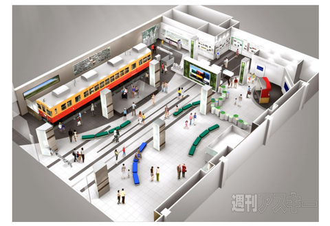ニコニコ超会議号3