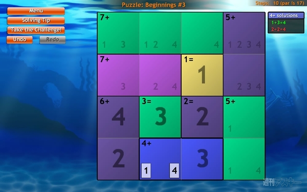 Everyday Genius: SquareLogic