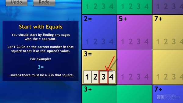 Everyday Genius: SquareLogic