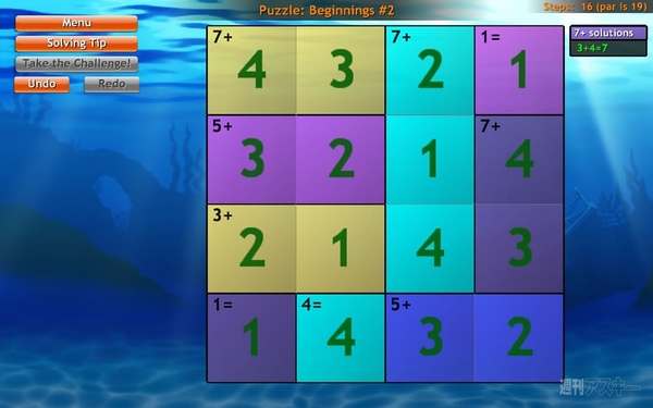 Everyday Genius: SquareLogic