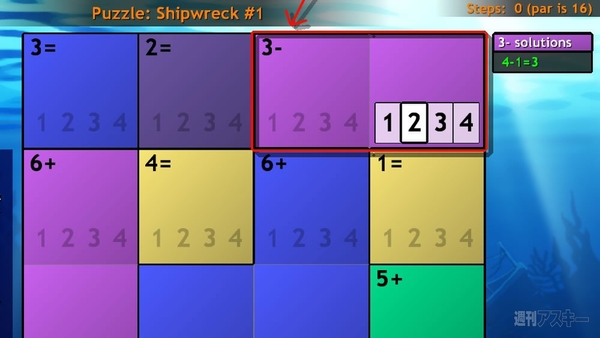 Everyday Genius: SquareLogic