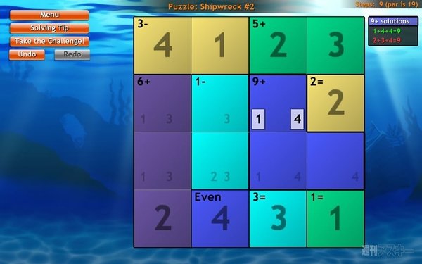 Everyday Genius: SquareLogic