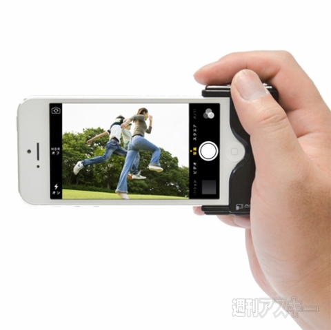 iPhone Shutter AB GRIP 2
