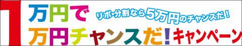 アスキーカード　春の入会キャンペーン　本日より開催！