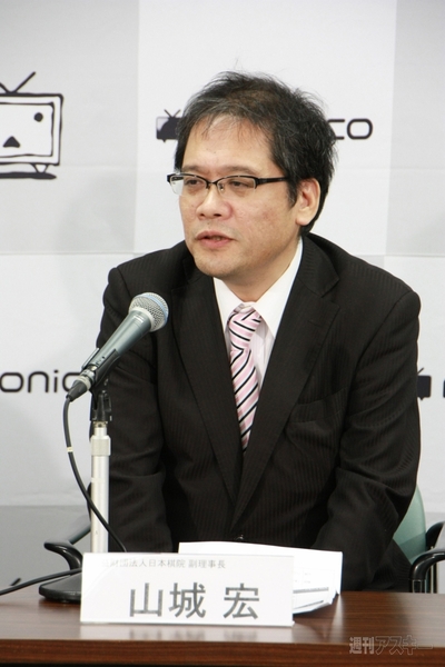 第1回囲碁電王戦発表会