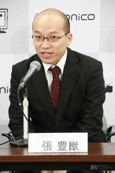 第1回囲碁電王戦発表会