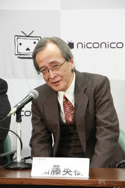 第1回囲碁電王戦発表会