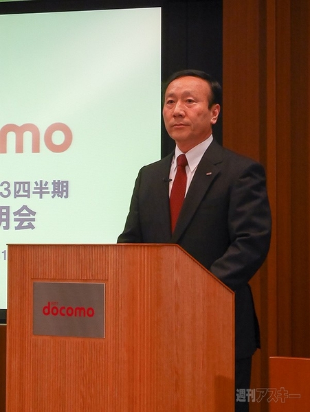 ドコモ 2013年度第3四半期決算