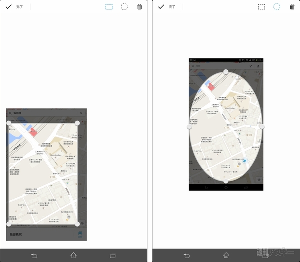 Xperia Z Ultra徹底レポート