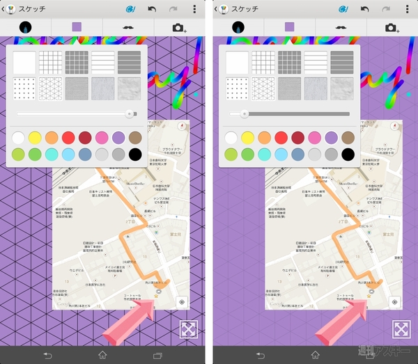 Xperia Z Ultra徹底レポート