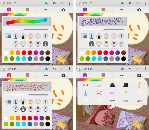 Xperia Z Ultra徹底レポート