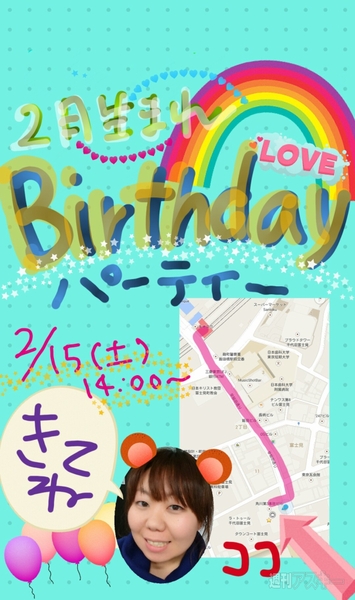 Xperia Z Ultra徹底レポート