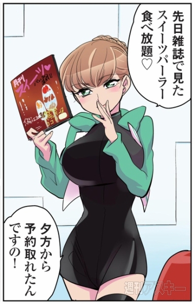 ひみつのアンドロイド花劇団