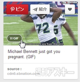 週刊ソーシャルニュース2014年2月3日