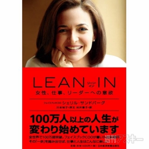 週刊ソーシャルニュース2014年2月3日