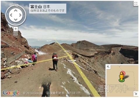 週刊ソーシャルニュース2014年2月3日