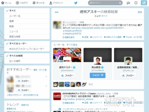 週刊ソーシャルニュース2014年2月3日