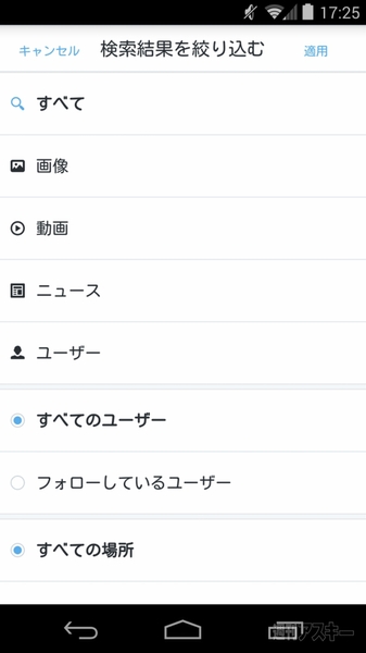 週刊ソーシャルニュース2014年2月3日