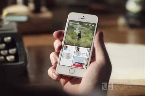 週刊ソーシャルニュース2014年2月3日