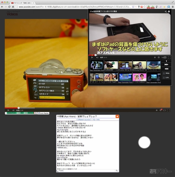 Mac/PCのブラウザで、動画をループ再生する方法