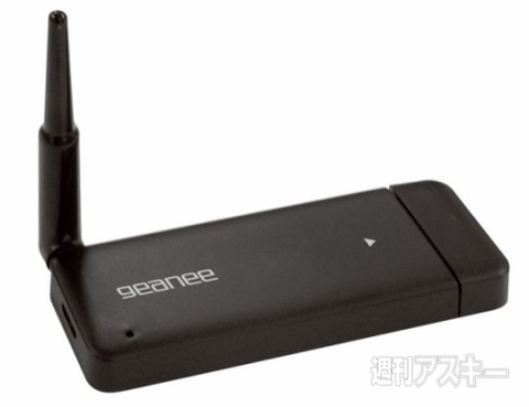 ホリエモンのコレいいかも！