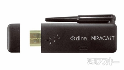 ホリエモンのコレいいかも！