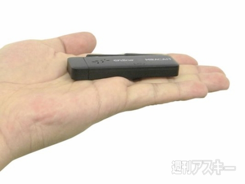 ホリエモンのコレいいかも！