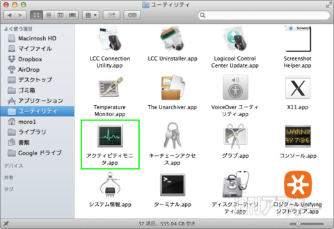 140204_moro_activitymonitor