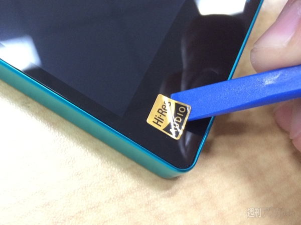 Vitaにデジカメ、ウォークマン… スマホ以外にもガラスフィルムを貼りたい