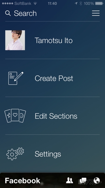 Facebook版Flipboard『Paper』