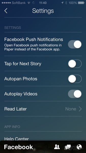 Facebook版Flipboard『Paper』