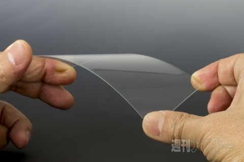 High Grade Glass Screen Protector for iPad Air