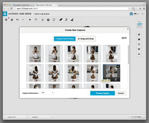 自分の3Dフィギュアを作成