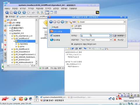 140205_moro_northkorea