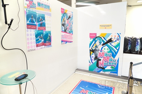 羽田の初音ミク ウイングショップ