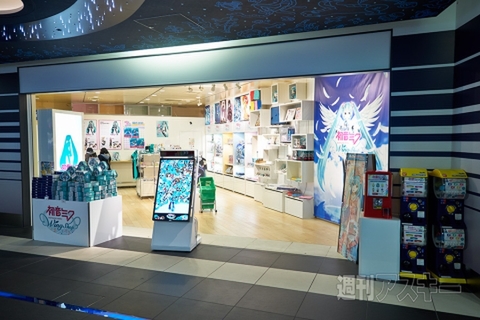 羽田の初音ミク ウイングショップ