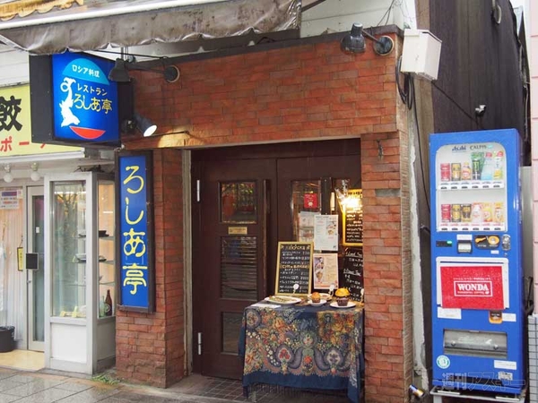 ソチ五輪アプリ