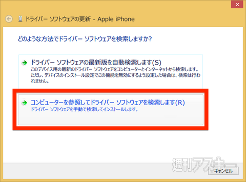 20140205_iPhoneNin_arai